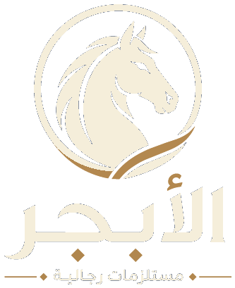 الابجر